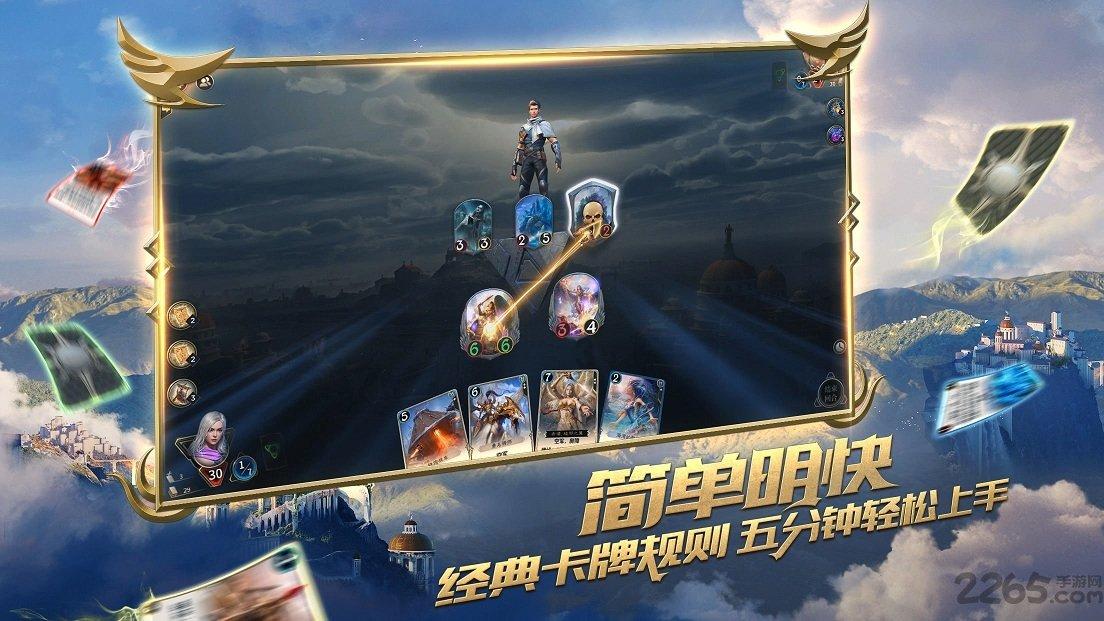 数字计算游戏