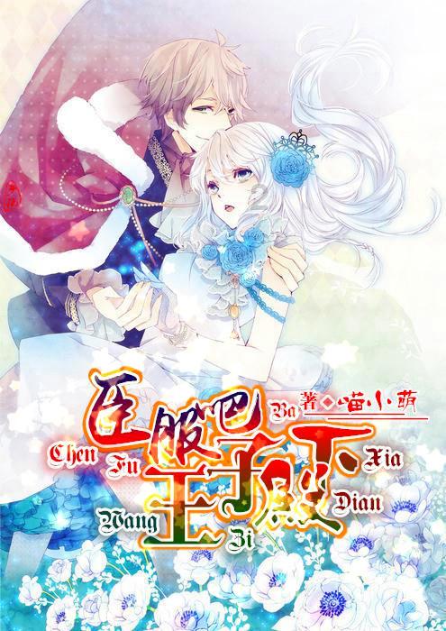 海盗的荣誉