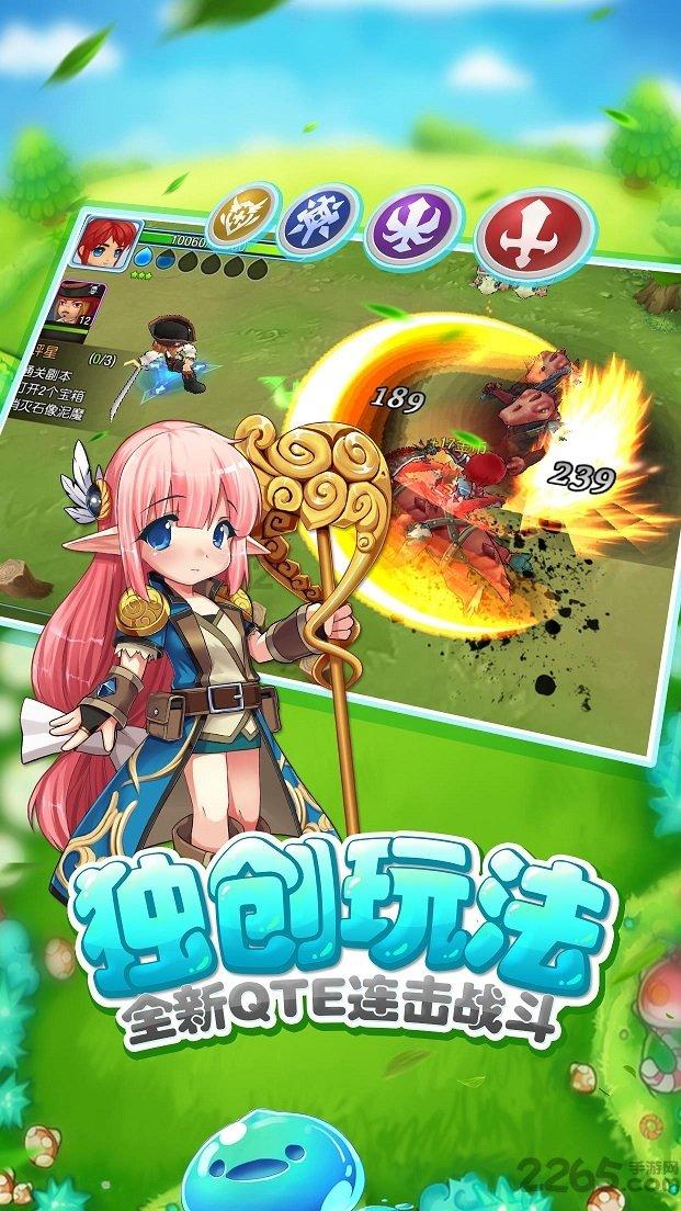 逃出海洋城堡