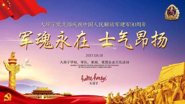 逃离破旧弃城