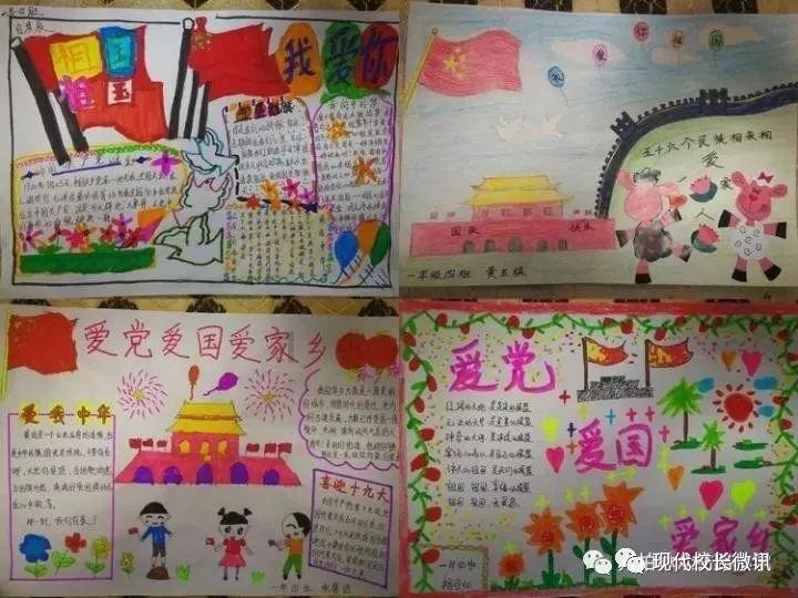 救援销售女员工
