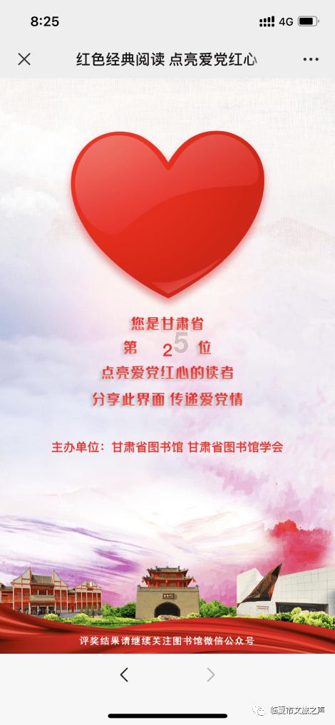 为什么三千人的学校可以开学，三百人的教培机构不可以呢？游戏画面